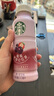 星巴克（Starbucks）星茶饮 莓莓黑加仑红茶 330ml*15瓶 瓶装果汁茶饮料 实拍图