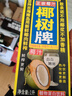 椰树椰汁 1000ml/盒 植物蛋白饮料 正宗海南特产 实拍图