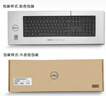 戴尔（DELL）KB216键盘有线多媒体键盘办公键盘全尺寸键盘即插即用键盘（黑色） 实拍图