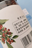 川珍红花椒150g罐装 一级麻椒 干花椒粒 火锅底料烧卤调味料 香辛料 实拍图