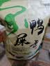 碧幽四方凤凰单枞茶叶鸭屎香2026明前新茶潮州乌龙茶单从炭烤浓香单从500g 500g*1袋【地理标志认证】鸭屎香 实拍图