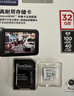 闪迪（SanDisk）32GB TF（MicroSD）内存卡A1 U1 C10 至尊高速移动版存储卡 读速120MB/s 手机平板游戏机内存卡 实拍图