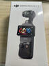 大疆 DJI Osmo Pocket 3 标准版 一英寸口袋云台相机 OP灵眸手持数码相机 旅游vlog 便携美颜摄像 实拍图