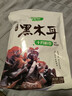 十月稻田 东北黑木耳 150g 肉厚无根 菌菇 黑龙江东宁特产 火锅炒菜煲汤 实拍图