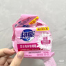 超能 女士内衣皂 茉莉清香 101g*2块*5组 除菌 洗衣皂 安全祛异味 实拍图