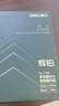 得力（deli）辉铂A4打印纸 80g500张*10包一箱 双面加厚 顺滑打印复印纸 整箱5000张 7799【品质升级】 实拍图