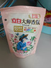 立白大师香氛洗衣液 100g袋装 持久留香玫瑰花香 柔顺护衣旅行装 实拍图