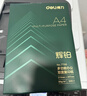 得力（deli）辉铂A4打印纸 80g500张*5包一箱 双面加厚 顺滑打印复印纸 整箱2500张7787【品质升级】 实拍图