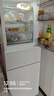 美的（Midea）271升三门冰箱白色三开门家用小型电冰箱一级能效风冷租房小冰箱MR-283WTPZE以旧换新【国家补贴】 实拍图