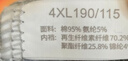 棉十三男士内裤纯棉【抗菌档】平角纯色大码透气男生青少年四角短裤4条 实拍图