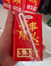 三元纯牛奶250ml*24盒北京限定（原特品） 年货礼盒 新老包装随机发货 实拍图