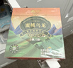 茶口乐茶叶含片口气清新口香糖木糖醇润喉糖薄荷糖果 蜜桃龙井27g*6瓶 实拍图