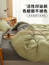 无印良品100%纯棉四件套床上用品全棉床单被套220*240cm1.8/2.0米床 实拍图