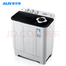 奥克斯（AUX）洗+脱13公斤洗衣机大容量半自动洗衣机宿舍家用双缸小型波轮双桶洗衣机迷你洗脱一体 透明黑（洗涤8KG+脱水5KG） 实拍图