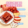 小鹿蓝蓝0添加蔗糖 山药苹果山楂糕210g宝宝零食儿童零食果肉条山楂条12包 实拍图