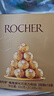 费列罗 榛果巧克力 3粒*16条 48粒600g 零食 伴手礼喜糖 糖果 生日礼物 实拍图