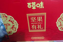 百草味零食礼盒1235g 新年货送礼含夏威夷果榛子零食大礼包 实拍图