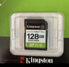 金士顿（Kingston）128GB SD存储卡 U1 V10 相机内存卡 sd卡大卡 高速连拍 读速150MB/s 实拍图