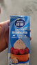雀巢（Nestle）烘焙原料淡奶油常温存储易打发蛋糕淡奶油250ml*3 实拍图