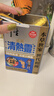 衍生七星茶清清宝山楂鸡内金甘草饮料 奶粉伴侣 香港著名品牌 200g 实拍图
