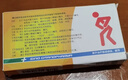 立可安复方木香小檗碱片12片/盒 肠炎胃肠道感染急慢性腹泻止泄腹痛腹胀拉肚子止泻 实拍图