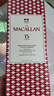 麦卡伦（MACALLAN）15年 双雪莉桶 单一麦芽威士忌 700ml 新版 进口洋酒【赠礼袋】 晒单实拍图