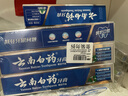 云南白药经典系列牙膏套装 护龈祛渍洁齿 亮白清新口气冬青香型165g*3 实拍图