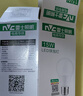 雷士（NVC）LED灯泡球泡e27螺口大功率光源节能15瓦3只装暖黄3000K 二级能效 实拍图
