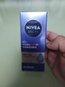 妮维雅（NIVEA）男士【清透保湿】多肤质可用水活补水保湿润肤乳50g滋润乳 送男友 实拍图