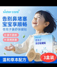 sister care苍耳子鼻舒贴鼻炎贴婴儿儿童通鼻贴成人鼻子不通气鼻塞堵精油30贴 实拍图