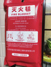 京玺灭火毯防火毯急救商用厨房家用办公楼厂房玻璃纤维逃生毯1.5米 实拍图