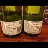 云雾之湾（Cloudy Bay）新西兰 马尔堡 长相思 白葡萄酒 750ml 单支裸瓶 送礼 实拍图