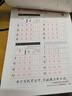 华夏万卷硬笔书法练习字帖8本套装 楷书入门速成 学生成人钢笔练字帖 正楷一本通田英章书 临摹描红手写体字帖 实拍图