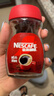 雀巢（Nestle）醇品速溶美式黑咖啡粉0糖0脂*健身燃减防困瓶装50g 实拍图