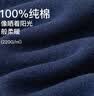 芬腾情侣保暖内衣100%纯棉防静电秋冬新款保暖秋衣秋裤套装 实拍图