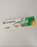 【原研】百多邦 莫匹罗星软膏2%*10g  脓疱病疖肿毛囊炎湿疹 中美史克 实拍图