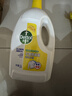 滴露（Dettol）衣物除菌液 消毒液 柠檬3L 99.9%杀菌除螨内衣儿童衣物可配洗衣液 实拍图