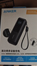 ANKER安克能量舱【3C认证上飞机】165W自带线充电宝25000毫安移动电源快充苹果笔记本手机户外储能电源 实拍图