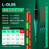 小凤仙高亮夜光漂L-DL咬钩变色浮漂日夜两用高灵敏鱼漂醒目野钓电子漂 实拍图