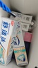 舒适达专业修复牙膏90g*4支装抗敏感NovaMin技术含氟新升级包装京东自营 实拍图