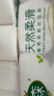 雨森（YUSEN）妇婴卷纸6层加厚卫生纸家用厕纸无芯卷纸 6层 58g/卷*48卷 【4提】 实拍图