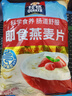 桂格（QUAKER）即食燕麦片1000克袋装 营养早餐 膳食纤维 零添加白砂糖 实拍图