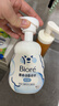 碧柔（Biore）花王保湿洗面奶男女士氨基酸表活洁面乳套装160ml*2礼物 实拍图