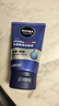 妮维雅（NIVEA）男士【深层净澈】洗面奶深层清洁补水水活洁面泥100g双支送男友 实拍图