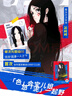 悠宜（unny club）【一人之下联名款】炁生万色唇泥礼盒口红唇釉套装520送女友 实拍图