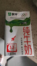 蒙牛全脂纯牛奶250ml*21盒 早餐健身伴侣 年货礼盒 实拍图