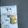 周六福（ZLF）      黄金吊坠福袋吊坠女款饰品代代平安 计价 足金 1.96g 实拍图