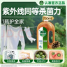 滴露（Dettol）消毒液洗衣衣物消毒水750mL 除螨杀菌混洗无忧 家居地板消毒 非84 实拍图