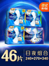 护舒宝液体卫生巾日夜组合46片姨妈巾卫生巾无感保护京东自营 实拍图