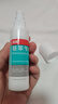 洛芙联苯苄唑溶液喷雾剂60ml治脚气药止痒脱皮烂脚丫真菌感染自营去脚气喷雾剂脚出汗脚臭喷雾专用药水泡型 实拍图